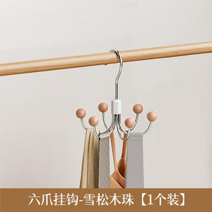 Crochet rotatif à Six griffes garde-robe crochet multifonctionnel peut être utilisé pour <span class=keywords><strong>sous</strong></span>-vêtements jarretelle chapeau stockage support suspendu crochet suspendu - Product Image 5