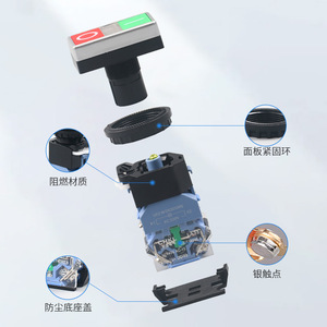 La38-11drg Double-position <b>Push</b> Button Switch With Indicator <b>Light</b> Silver Alloy Contact Screw Terminal Ip40 - Product Image 2