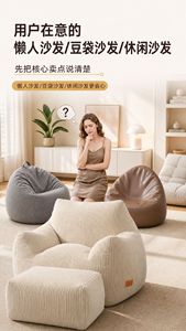 Divano Pigro Reclinabile o Trasformabile in Letto, Stile Lusso Leggero, in Tessuto Pieghevole, Divano Singolo per Casa e Ufficio - Product Image 5