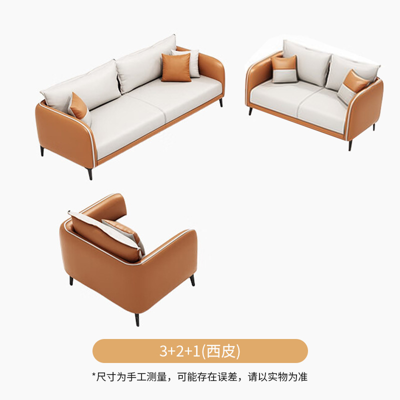 321 (Orange Appairage)