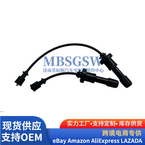 Hyundai Kia Spark <b>Plug</b> Wire 27501-38B00 Ignition Cable For Car <b>Replacement</b> - Product Image 4