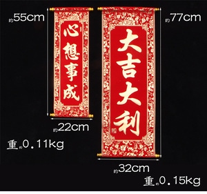 Bộ dụng cụ trang trí khớp nối năm mới của Trung Quốc Lễ Hội Mùa Xuân 2025 Trung Quốc âm lịch năm của phong bì rắn - Product Image 6