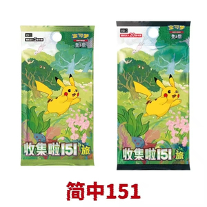 Y Y แพ็คการ์ดเกมอนิเมะ, การ์ดสะสมอุปกรณ์เสริมสำหรับเล่นเกมตั้งโต๊ะกระดาษฉบับที่1มีในสต็อก - Product Image 5