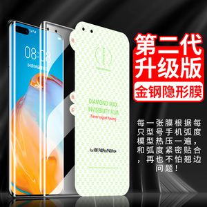Película de Hidrogel HD de Alta Calidad para iPhone 17, 16, 12 Pro, 13, XR, XS Max, 8, 7 Plus, 6, 14, 15, para Teléfonos Inteligentes - Product Image 2