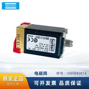 โซลินอยด์วาล์ว Atlas Copco รุ่น 00451904 สำหรับอะไหล่เครื่องอัดอากาศ - Product Image 5