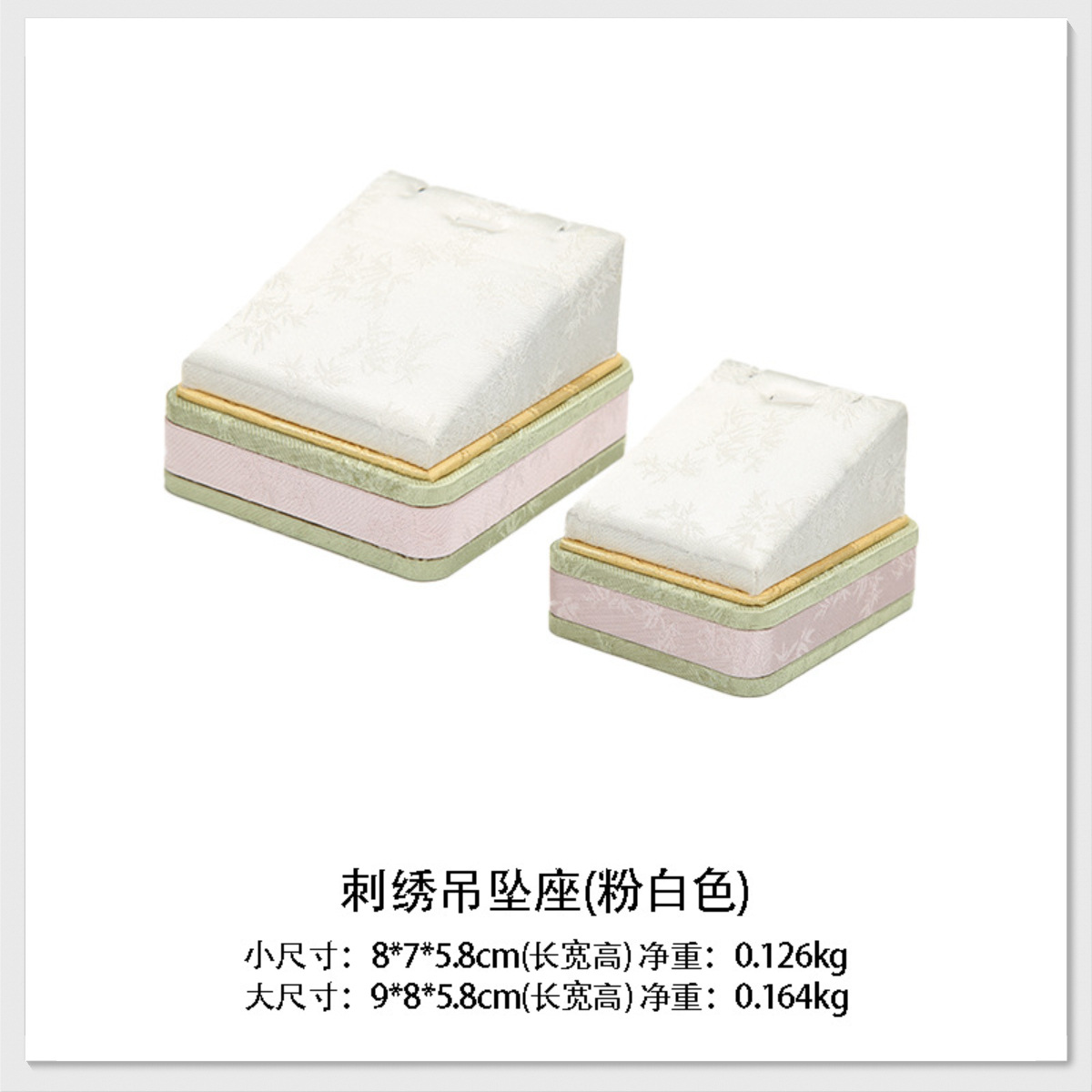 White - Pendant Base