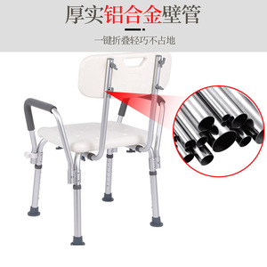 Silla de ducha de aleación de aluminio con cesta para personas mayores y mujeres embarazadas, uso doméstico, soporte antideslizante - Product Image 4