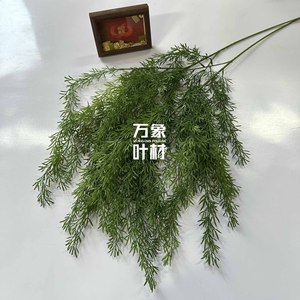 Agujas de Pino Artificiales Colgantes, Decoración Verde de Plástico para Techos de Boda, Ramas de Ramilletes Verdes de 30cm-190cm - Product Image 2