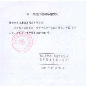 Hisopos Médicos Huashikang de 25 cm de Largo con Varilla de Bambú y Cabeza Grande para Ginecología, Cuidado Bucal y Desinfección, 100 Unidades - Product Image 3