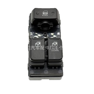 Interrupteur de lève-vitre électrique côté conducteur 93571-4H110 pour remplacement automobile - Product Image 1