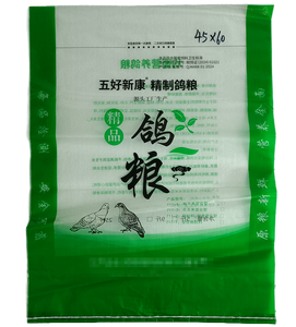 Design personalizzato <span class=keywords><strong>borsa</strong></span> in piedi di alta qualità mangime per uccelli Pet Food Packaging a fondo piatto sacchetto pappagallo piccione mangime per animali domestici - Product Image 3