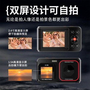 Caméra numérique à double écran transfrontalière, vidéo 1080p, portable, compacte, pour la maison et les voyages, avec capteur CMOS - Product Image 4