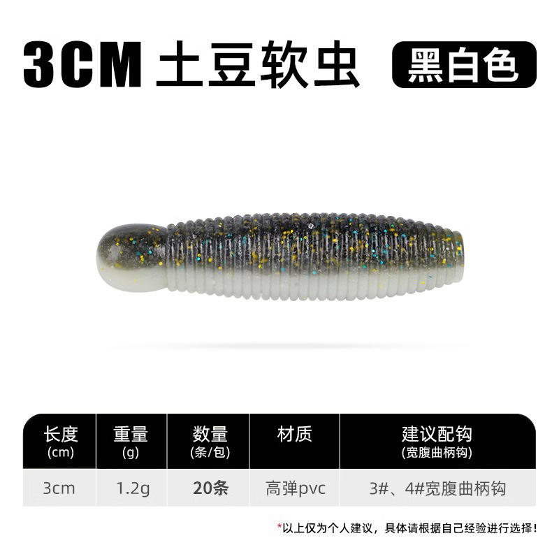 3CM - สีดำและสีขาว [แพ็ค 20 ชิ้น]