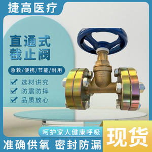 Vanne à boisseau droit QJT220-15 à bride, commande pneumatique/électrique/manuelle pour eau, huile, gaz et milieux acides - Product Image 5