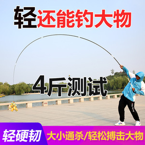 Caña de Pescar Telescópica de Fibra de Carbono de Alta Calidad, 6m, Acción Media-Rápida, para Pesca con Señuelos, Pesca de Agua Dulce, Pesca en Taiwán, Guías SIC - Product Image 5