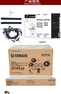 Tambor electrónico DTX582K Yamahas tambor electrónico - Product Image 6