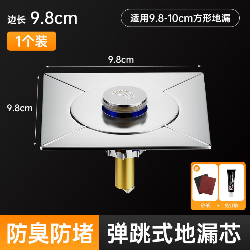 [ท่อระบายน้ำพื้นทรงสี่เหลี่ยม] แผ่นสปริงแบบสอด (1 ชิ้น)