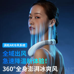 พัดลมคล้องคอแบบพกพา K011 ชาร์จผ่าน USB มอเตอร์ไร้แปรงถ่าน ใช้งานได้นาน 3-6 ชั่วโมง - Product Image 3