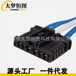 Cable de Conexión para Luz Trasera Peugeot Dacia Fiat Renault, 4 Pines, Paso de 2.5mm, Conector Negro PBT - Product Image 3