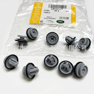 Clips de fixation en plastique pour panneau de porte Shuangxuan Auto Clips LR112137 pour Land Rover Range Rover Evoque Jaguar - Product Image 4