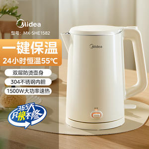 กาต้มน้ำไฟฟ้า Midea 1.7 ลิตร ปิดอัตโนมัติ รักษาความร้อน ฐานหมุนได้ 360 องศา หม้อต้มน้ำสำหรับใช้ในบ้าน - Product Image 6