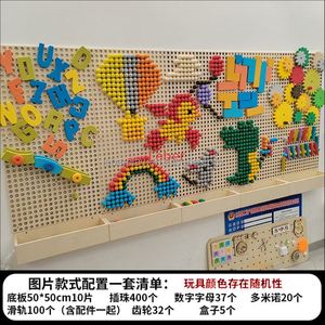 Panneau mural éducatif en bois pour enfants, jeu STEM personnalisé, avec blocs de construction en EVA pour la maternelle - Product Image 4