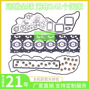 Kit de Reparación de Culata Cummins para Motor ISBE, para Excavadoras - Product Image 3