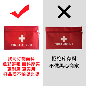 Tùy Chỉnh Thiết Kế Đa Chức Năng Viện Trợ Đầu Tiên Kit Sử Dụng Nhà Xách Tay Kích Thước Nhỏ Y Tế Trường Hợp Cứng EVA Khẩn Cấp Túi Với Nhiều Túi - Product Image 4