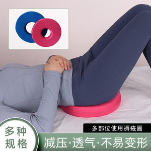 <b>Round</b> <b>cushion</b> for elderly patients who lie down for long periods, a great tool to prevent pressure on the buttocks and support - Product Image 5
