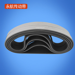 Correa de Tracción con Ranura en U Yonghang 1370X40X12 Resistente al Desgaste para Tensado de Cable Óptico - Product Image 1