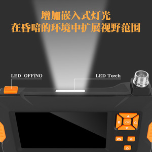 Industrial Endoscope 8mm 1080P 4.3 Inch IPS Display Dual Camera For Automotive Engine Pipeline Inspection - Product Image 4