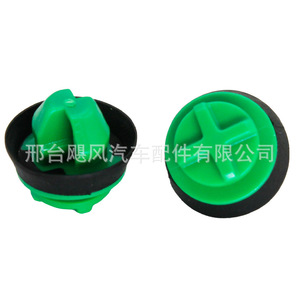 Car <b>Door</b> Panel <b>Trim</b> Clips 1638191680 For Citroen Peugeot Opel Plastic Fasteners Repair Replacement Parts - Product Image 2