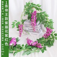 Guirlande de glycine artificielle haut de gamme de 3 m, fleurs réalistes pour décoration de plafond de mariage et de fête
