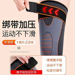 Mugwort Knee <b>Pads</b> Extra Long Anti Slip Heating Unisex Joint Support Brace - Product Image 4