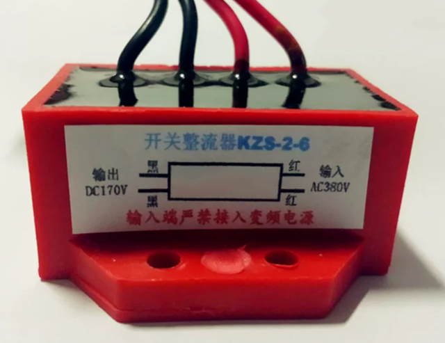 Brake Rectifier KZS-2-6 (AC380V DC170V)