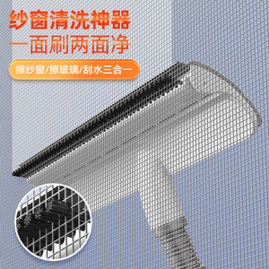 Nettoyeur de vitres double face 28 cm rétractable avec fonction de pulvérisation pour le nettoyage du verre - Product Image 3