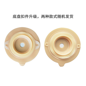 Steadlive-placa base <span class=keywords><strong>convexa</strong></span> <span class=keywords><strong>para</strong></span> <span class=keywords><strong>bolsa</strong></span> de <span class=keywords><strong>colostomia</strong></span>, barrera <span class=keywords><strong>para</strong></span> la piel, 45mm, 2 piezas - Product Image 4