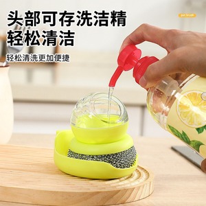 Astronaut Automatic Liquid Dispensing Pot <b>Brush</b> Steel Wool <b>Cleaning</b> <b>Brush</b> <b>For</b> Dish Kitchen Use - Product Image 3