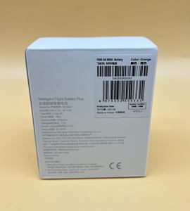 純正FIMI Mini <span class=keywords><strong>3</strong></span>/SE X8 V2 OEMバッテリー インテリジェントフライトバッテリー 3100mAh - 100%新品 MINI <span class=keywords><strong>3</strong></span>/V2 & X8 V2ドローンアクセサリー用 - Product Image 3