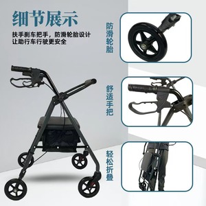 Oriental Tv <b>Walker</b> Rollator With Seat And Basket Lightweight Foldable For <b>Elderly</b> Mobility Aid - Product Image 2