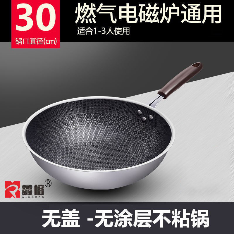 30 ซม. ไม่มีฝาปิด