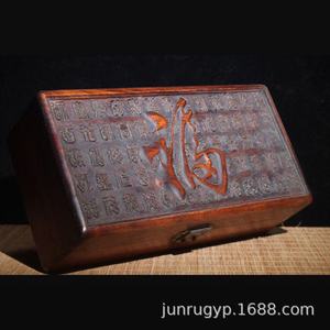 Caja de Madera con Grabado Estilo Chino, Rectangular, para Almacenamiento de Joyas, Caja de Regalo con Diseño Grabado - Product Image 4