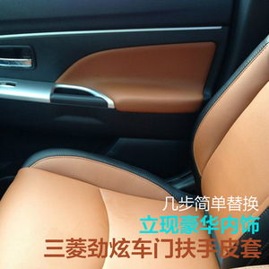 Cubierta de Panel de Puerta para Mitsubishi ASX, en Microfibra Negra, para la Caja de Almacenamiento del Reposabrazos Delantero, Ajuste Personalizado para Mejorar el Interior del Auto - Product Image 3