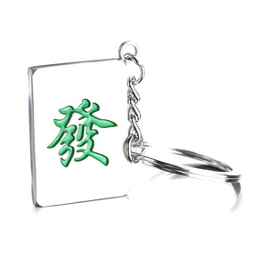 Get <span class=keywords><strong>Rich</strong></span> Good Luck Facai <span class=keywords><strong>Casino</strong></span> Llavero Oem Chip Mahjong Llavero - Product Image 6