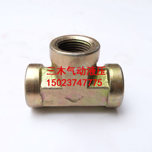 Connecteur en T hydraulique à filetage interne 38 en acier pour équipement hydraulique - Product Image 1