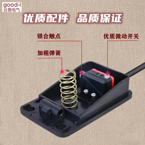TFS-01 Universal <b>USB</b> <b>Socket</b> Foot Switch 2-meter Cable Plastic Case Pedal for Machine Tool Accessories - Product Image 5