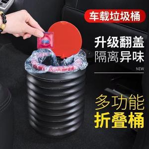 Bote de basura plegable para coche de 4L con asa, contenedor de almacenamiento telescópico portátil para uso en vehículos - Product Image 4