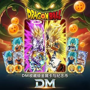 DM Wholesale Dragon Anime Tarjeta Coleccionable Metálica <span class=keywords><strong>de</strong></span> Aluminio, Caja Misteriosa <span class=keywords><strong>de</strong></span> Monedas, Super Guerrero <span class=keywords><strong>de</strong></span> Lucha Anime, Caja Ciega TCG Coleccionable - Product Image 1