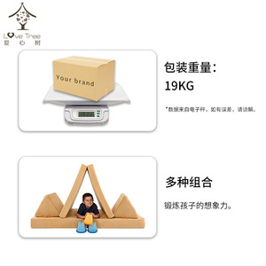 ชุดโซฟาเด็กแบบประกอบเอง  ผ้าไหมนม สีพื้น สำหรับเด็กอายุ 2-4 ปี  แบบ unisex - Product Image 3