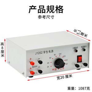 High school student power supply, laboratory <b>physics</b> teaching power supply, 2V-16V/3A DC/AC voltage regulation, overload - Product Image 4